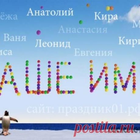 Новости - МирТесен