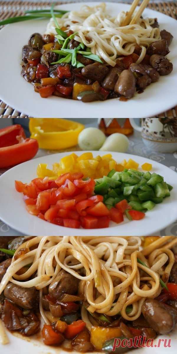 Куриные сердечки с удоном