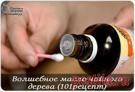 ПРОСТО О ЗДОРОВЬЕ✔