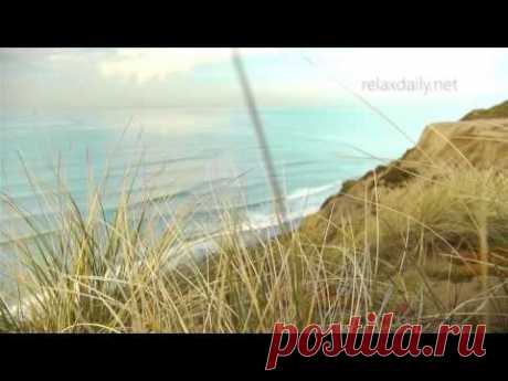 ▶ Красивая музыка, легкая, спокойная, вдохновляющая – долгий плейлист relaxdaily – Океанский бриз - YouTube