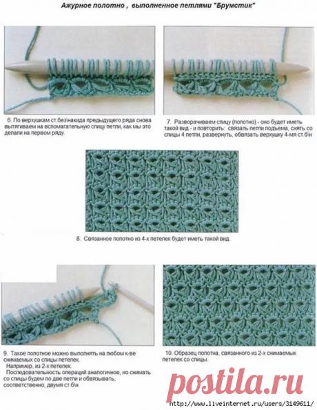 Перуанская коллекция - ВЯЗАЛЬНЫЙ СУНДУЧОК - медиаплатформа МирТесен