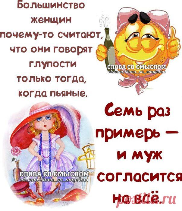 Позитивные слова со смыслом.