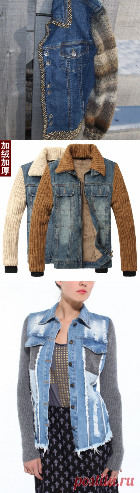 КУРТОЧНЫЕ ПЕРЕДЕЛКИ вязаные рукава на кожаных куртках