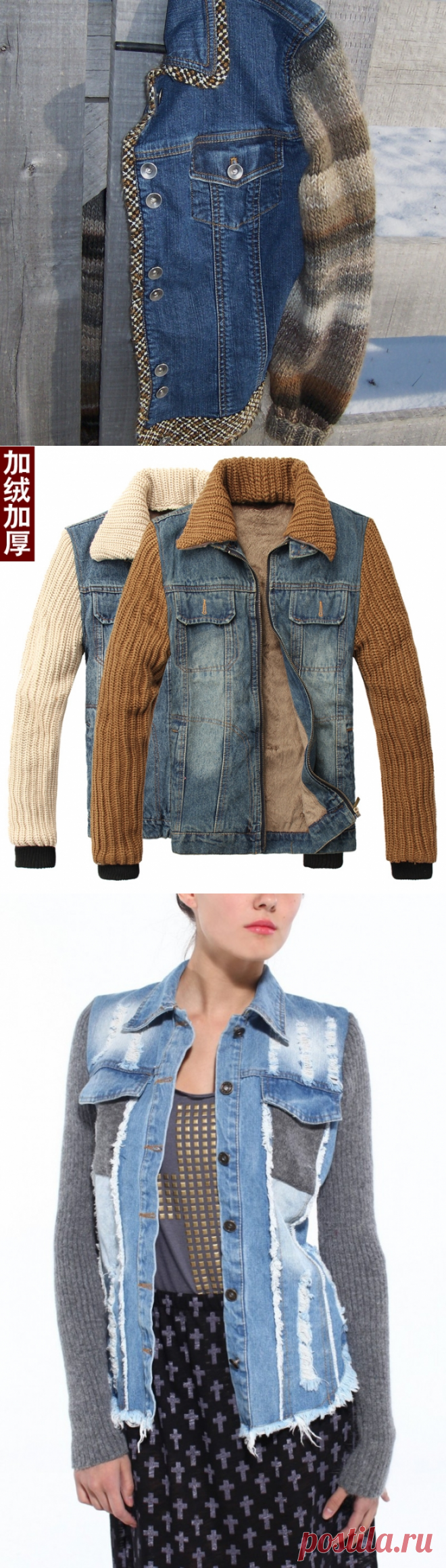 КУРТОЧНЫЕ ПЕРЕДЕЛКИ вязаные рукава на кожаных куртках