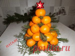 Ёлочка из мандаринов