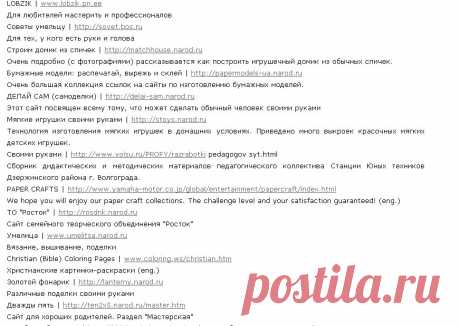 всё для дома | Записи в рубрике всё для дома | Дневник mila60