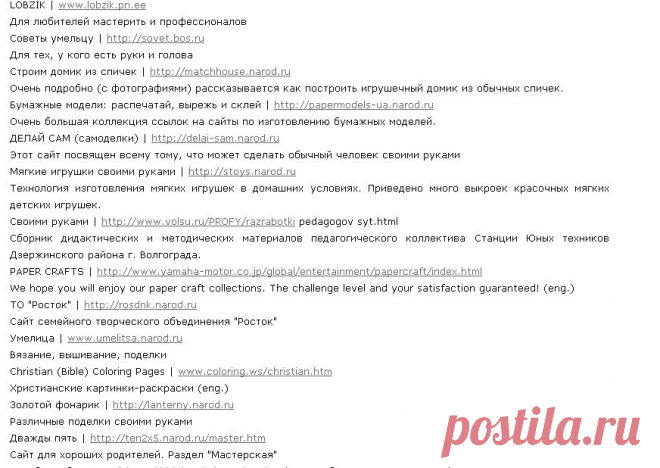 всё для дома | Записи в рубрике всё для дома | Дневник mila60