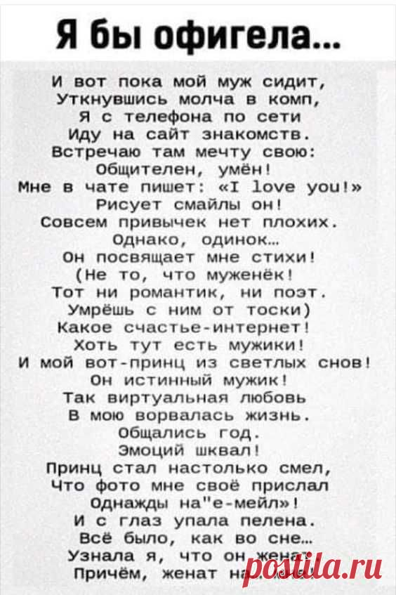 ПОЭЗИЯ