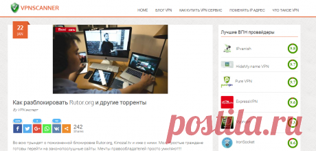 Как разблокировать Rutor.org и другие торренты
