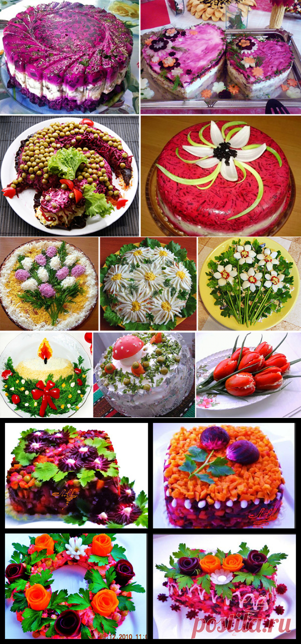 Как украсить винегрет: оригинальные идеи к знакомым рецептам | Четыре вкуса