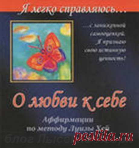 картинки бизнес здоровье успех - Поиск в Google