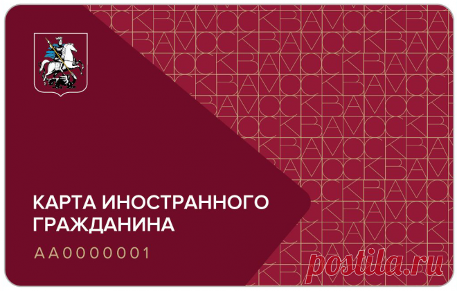 Предъявите ваш электронный паспорт | Аналитические статьи: ГАРАНТ.РУ