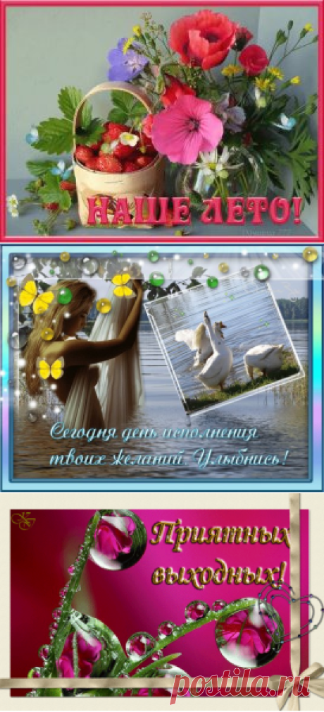 Одноклассники