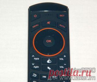 Rii i25 - универсальная аэромышь с клавиатурой и пультом ДУ для ТВ