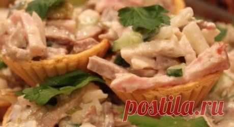 Мясной салат-ассорти в тарталетках / Простые рецепты