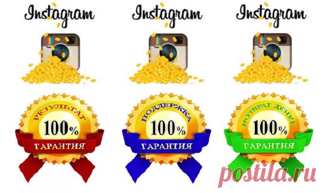 Пошаговый курс для новичков! Только практика! Без воды!Узнайте,как начать зарабатывать от 2637 рублей в сутки,грамотно используя популярную социальную сеть Instagram.
