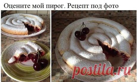 Пирог с вишней - Простые рецепты Овкусе.ру