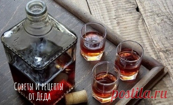 КОНЬЯК от Деда.

Готовлю этот домашний коньяк на все ТОРЖЕСТВА.
Мои гости от него в восторге и когда приходят, то смотрят, есть ли на столе этот изумительный напиток, больно уж он им полюбился. С магазинным его не сравнить ,это просто божественный вкус!

Ингредиенты(можно взять половину,или треть)

 водка (своя или обычная) — 3 литра;
 1 чайная ложка дубвой коры;
 1 чайная ложка сухой чайной листовой заварки;
 1 чайная ложка растворимого кофе;
 1 чайная ложка сахара;
 1/2 ...