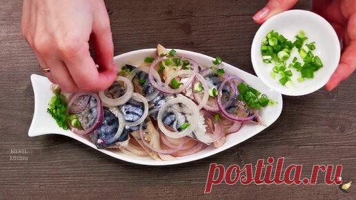 Показываю два способа как замариновать скумбрию, быстро и просто, делюсь вкусными рецептами | MEREL | KITCHEN | Дзен