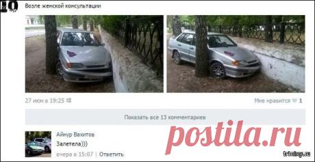 Смешные комментарии из социальных сетей (24 фото) » Триникси