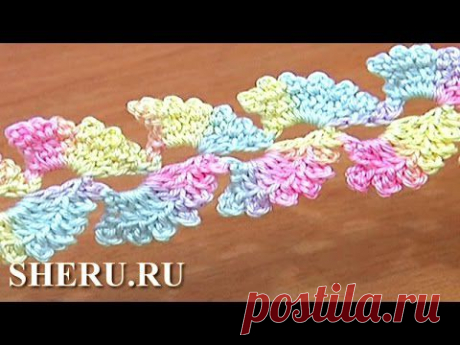 Нежный шнур, украшенный пико: урок 6