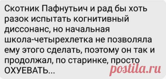 Умные мысли - 12 - ЯПлакалъ