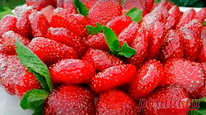 И КОНФЕТ НЕ НАДО! САМЫЕ НАСТОЯЩИЕ ЦУКАТЫ ИЗ КЛУБНИКИ! Такого Вы еще не пробовали и если Вы встречали подобные рецепты на просторах инета, скажу - они подобные, но с этим не сравнятся!