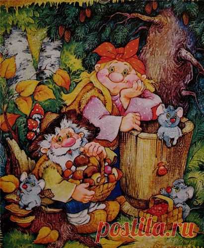 О том и о сём -про блоги: Яга и Леший .Сказки Йёжи Йежова