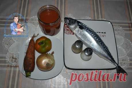 Скумбрия в томатном соусе. Тушеная с овощами, рецепт с 11 фото, вкусная, сочная, нежная | Народные знания от Кравченко Анатолия