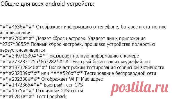 (20) Одноклассники