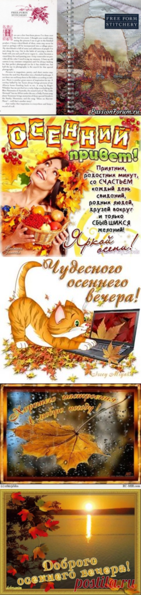 ШТОПКА, ВЫШИВКА или ДЕКОР, а может и ВТОРАЯ ЖИЗНЬ СТАРЫХ ВЕЩЕЙ?! № 3 продолжение - запись пользователя Kozlovsckaja2009 (Людмила (прошу на ты)) в сообществе Декор в категории Интересные идеи декора