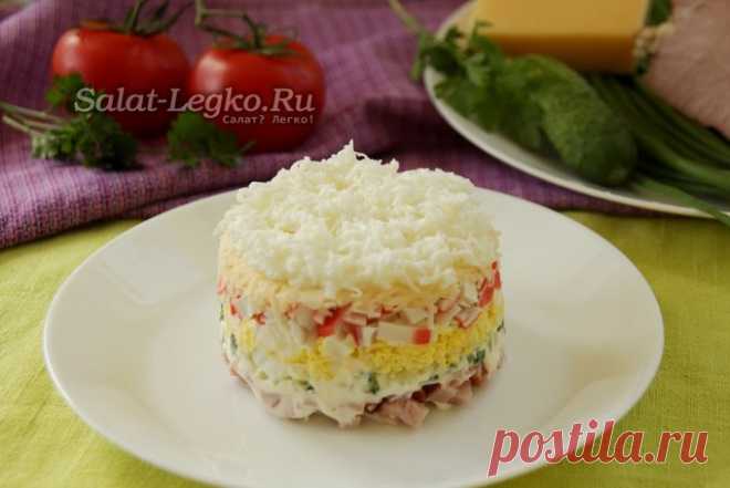 Салат Белоснежка с ветчиной и крабовыми палочками