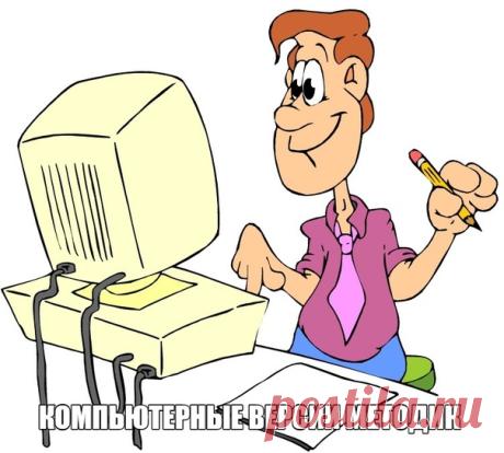 Компьютерные версии методик
Не забываем заглядывать в тему  https://vk.com/topic-60060666_29713573
#диагностика@clubpsi_school