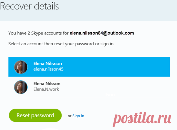 Мне не удается вспомнить свой логин или пароль