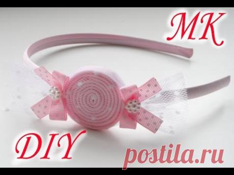 МК Ободок "Конфетка"\МК Ободок к костюму конфетки\ DIY  Rim "Sweet candy"