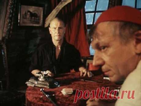 Остров сокровищ (1982)