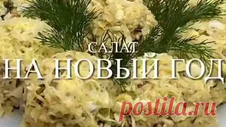 Обалденный рецепт