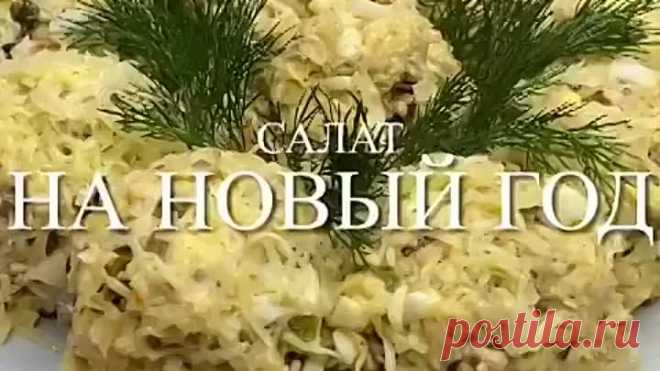 Обалденный рецепт