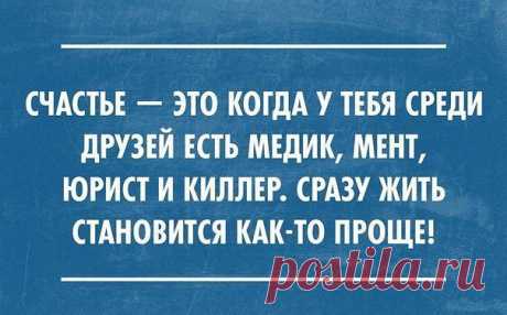 С нами Стыдно, зато Весело ;)