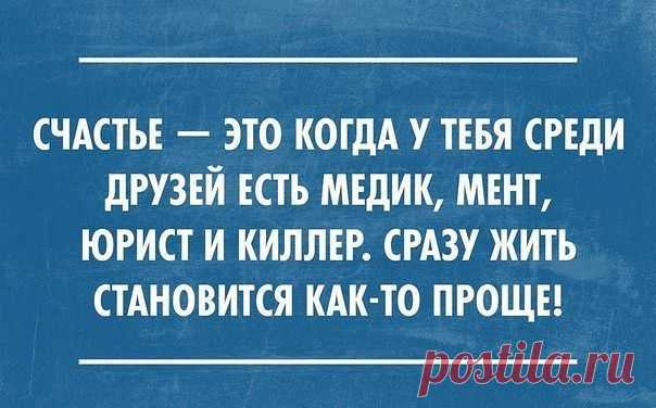 С нами Стыдно, зато Весело ;)