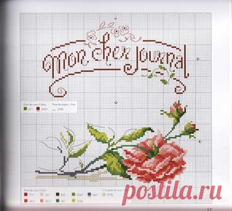 Вышивка крестом