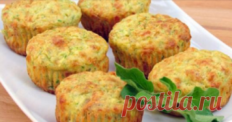 Обалденные кабачковые маффины Представляем вашему вниманию рецепт вкуснейших маффинов для разнообразия вашего обыденного меню.