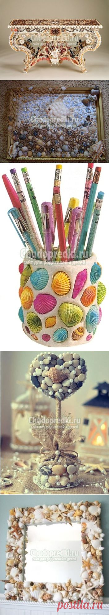 Поделки из ракушек и камней: пошаговые мастер-классы