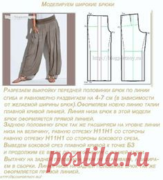 Любимый стиль бохо. Брюки с выкройками