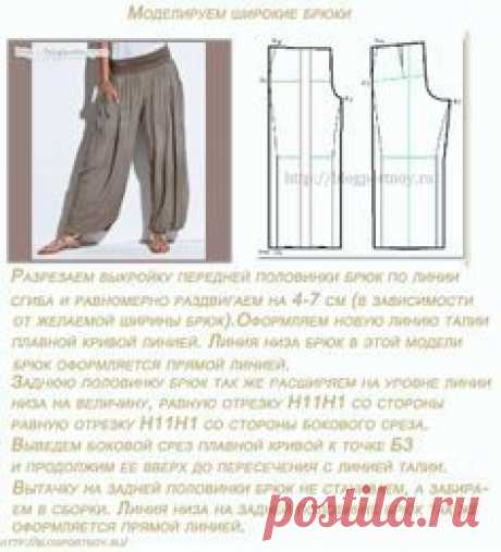 Любимый стиль бохо. Брюки с выкройками