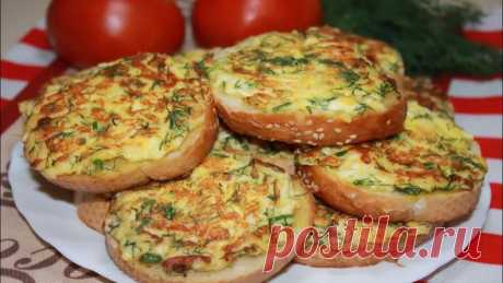 Вкуснющий сытный Завтрак для всей семьи. Бутерброды с Сыром