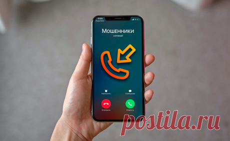 Как узнать, что не нужно брать трубку, посмотрев только на входящий номер | Блог системного администратора | Дзен