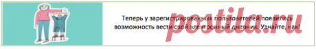 технические средства реабилитации в Иркутской области