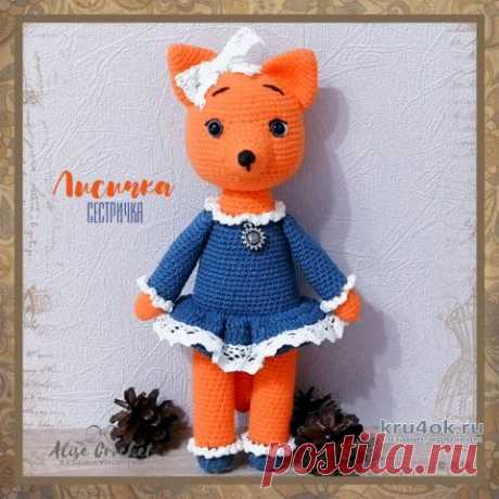 Лисичка, связанная крючком. Работа Alise Crochet