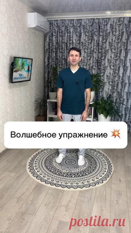 Вы обязаны знать это упражнение👆                                  #упражнение #shorts#вытяжениепозвоночника#позвоночник #кишечник#поднятиеорганов#поднятиеже...